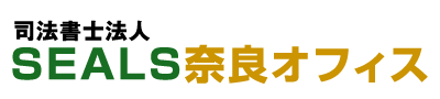 奈良オフィス